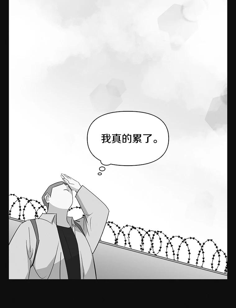 《主妇杀手》15.迎接（4） 第20页