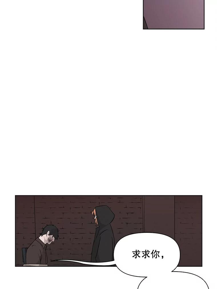 《主妇杀手》15.迎接（4） 第47页