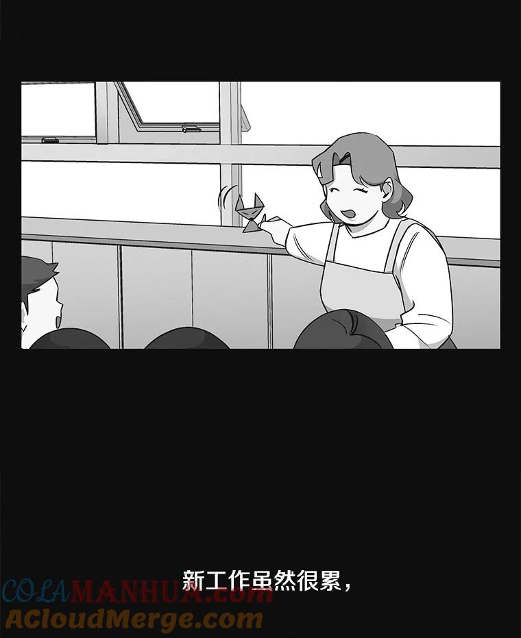 《主妇杀手》15.迎接（4） 第25页