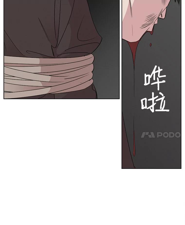 《主妇杀手》15.迎接（4） 第59页