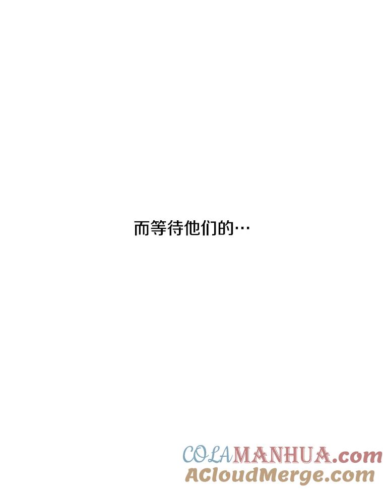 《主妇杀手》15.迎接（4） 第94页