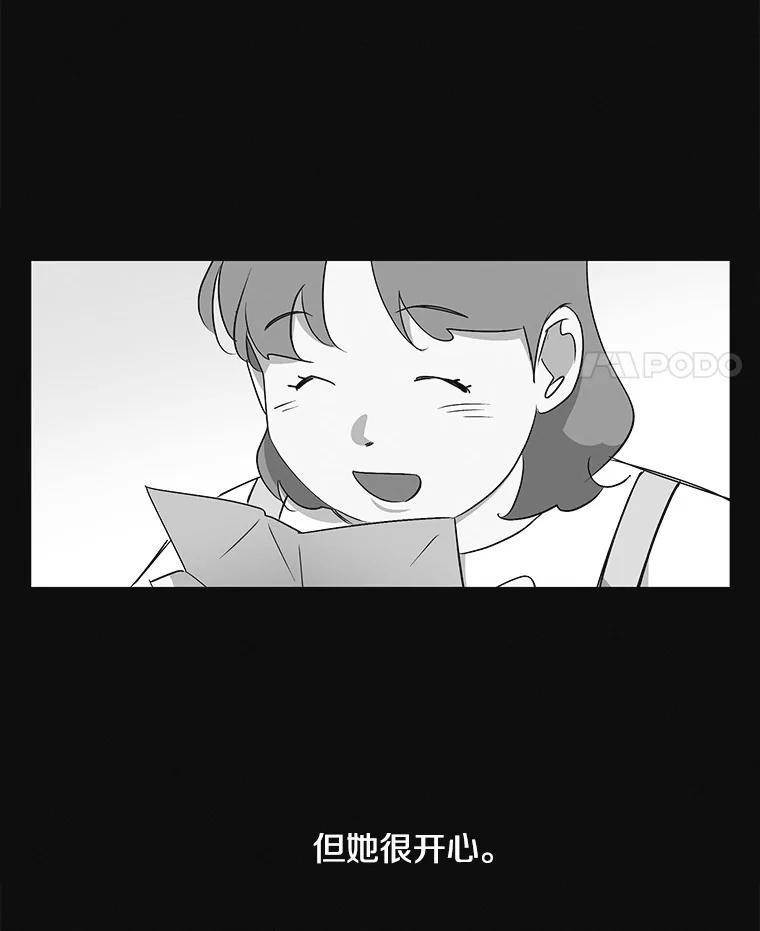 《主妇杀手》15.迎接（4） 第26页