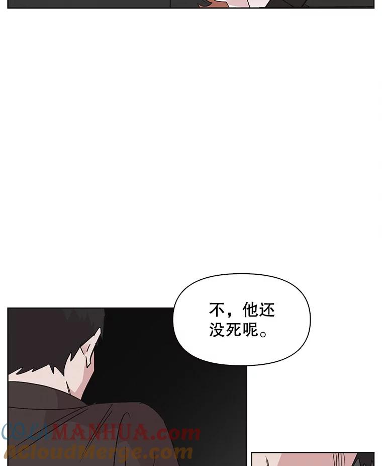 《主妇杀手》15.迎接（4） 第58页