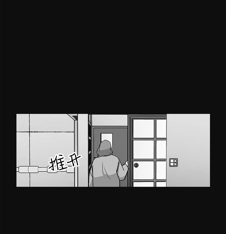 《主妇杀手》15.迎接（4） 第42页