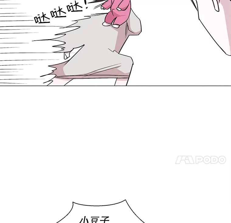 《主妇杀手》16.请客（1） 第72页