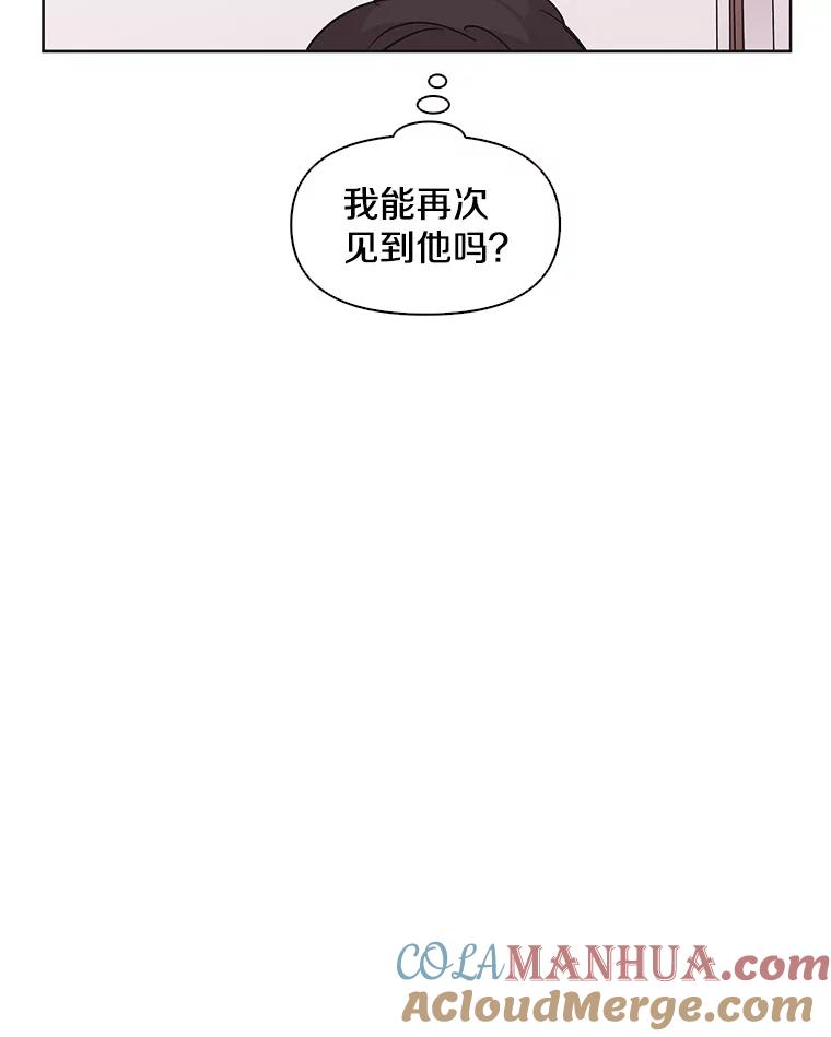 《主妇杀手》16.请客（1） 第13页