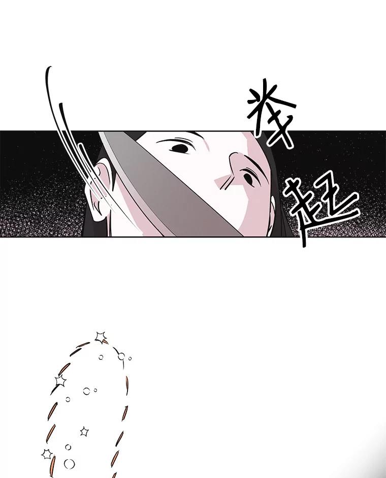 《主妇杀手》16.请客（1） 第47页