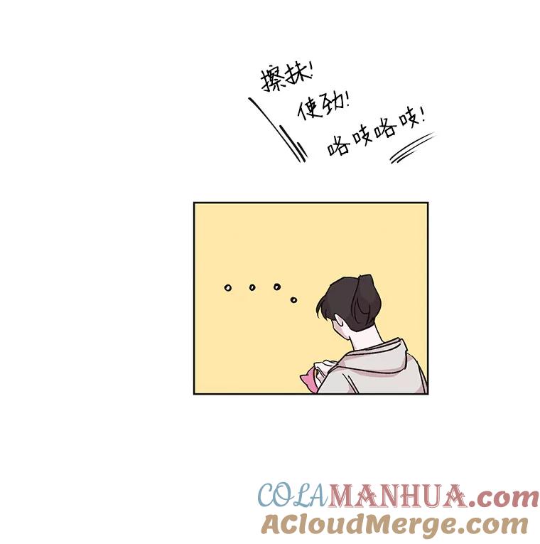 《主妇杀手》16.请客（1） 第70页
