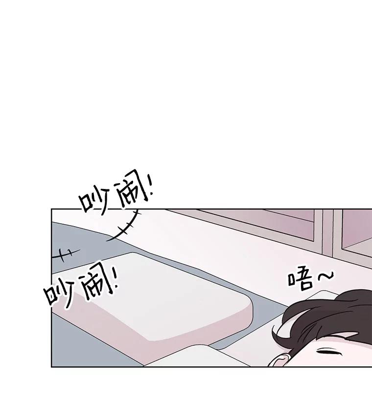 《主妇杀手》16.请客（1） 第65页