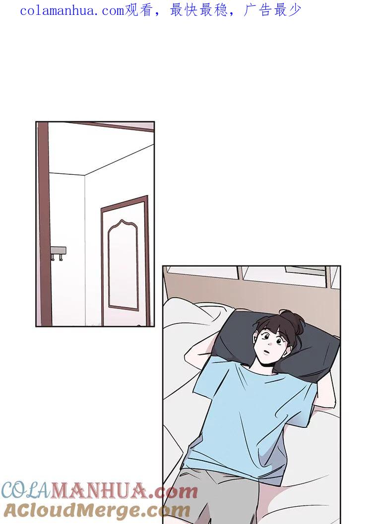 《主妇杀手》16.请客（1） 第1页