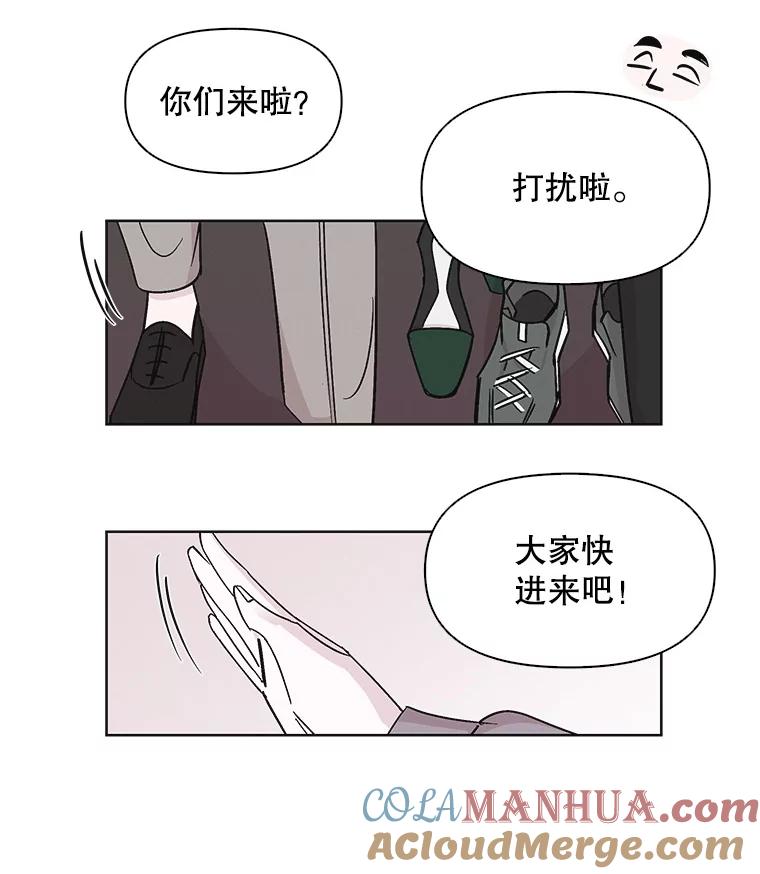 《主妇杀手》16.请客（1） 第61页