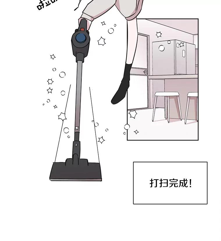 《主妇杀手》16.请客（1） 第32页