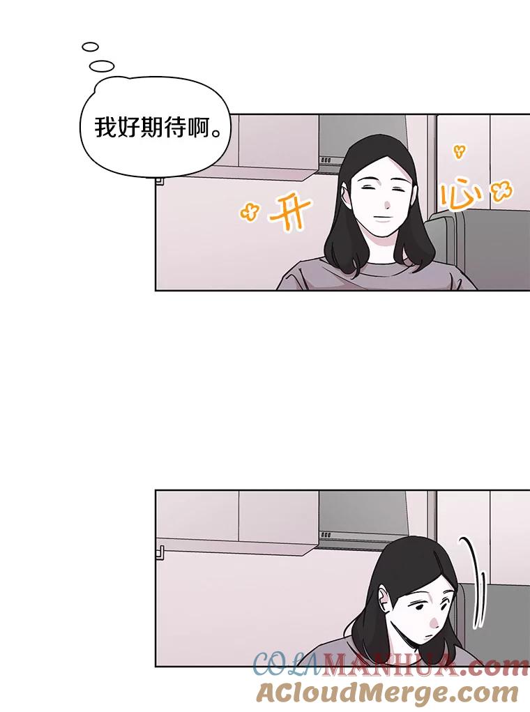 《主妇杀手》16.请客（1） 第46页