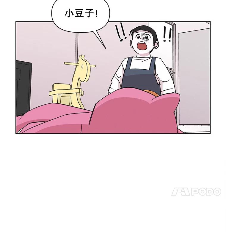 《主妇杀手》16.请客（1） 第56页