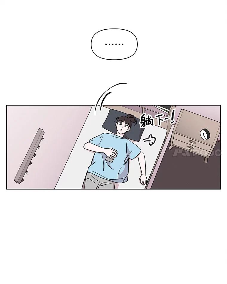 《主妇杀手》16.请客（1） 第11页