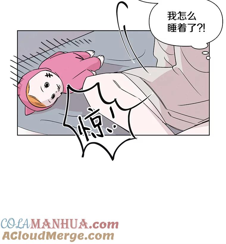 《主妇杀手》16.请客（1） 第67页
