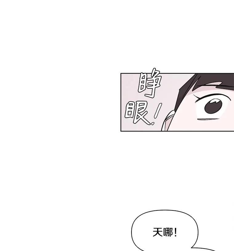 《主妇杀手》16.请客（1） 第66页