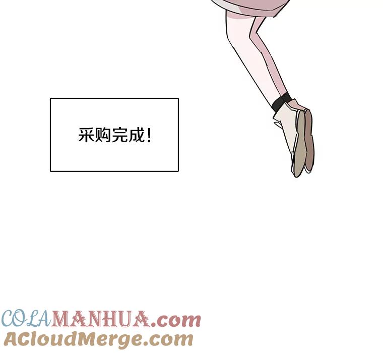 《主妇杀手》16.请客（1） 第34页