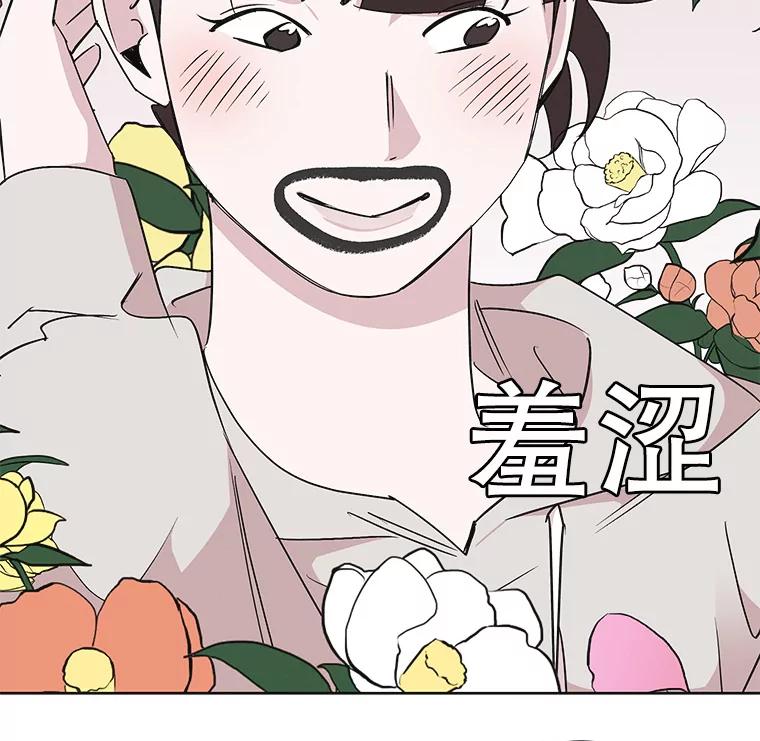 《主妇杀手》16.请客（1） 第78页