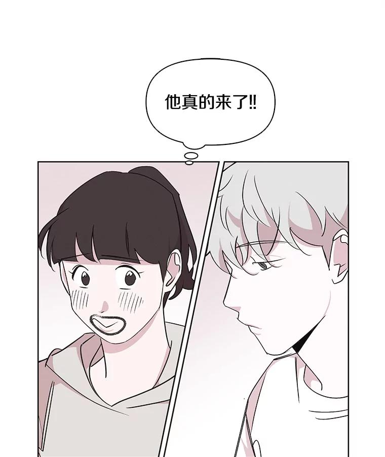 《主妇杀手》17.请客（2） 第2页