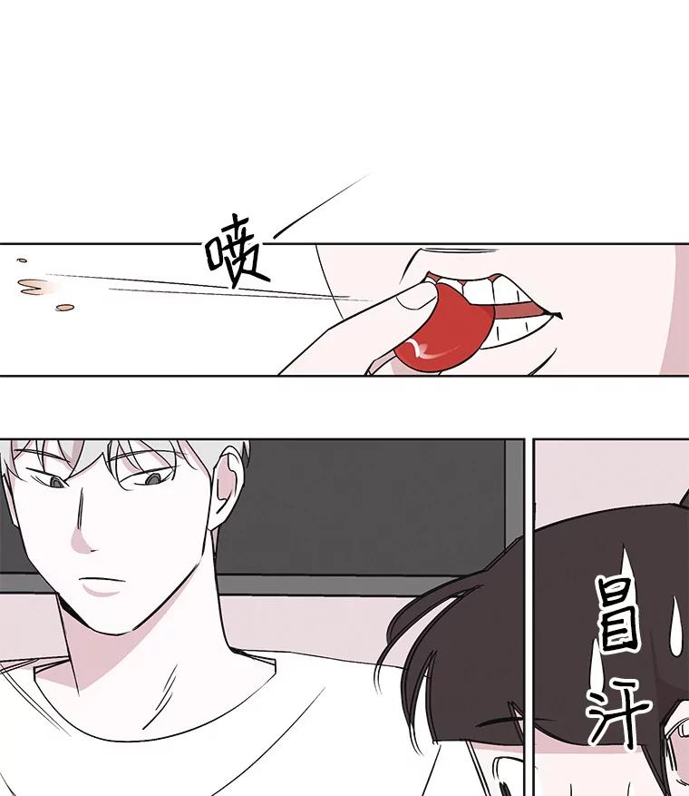 《主妇杀手》17.请客（2） 第36页