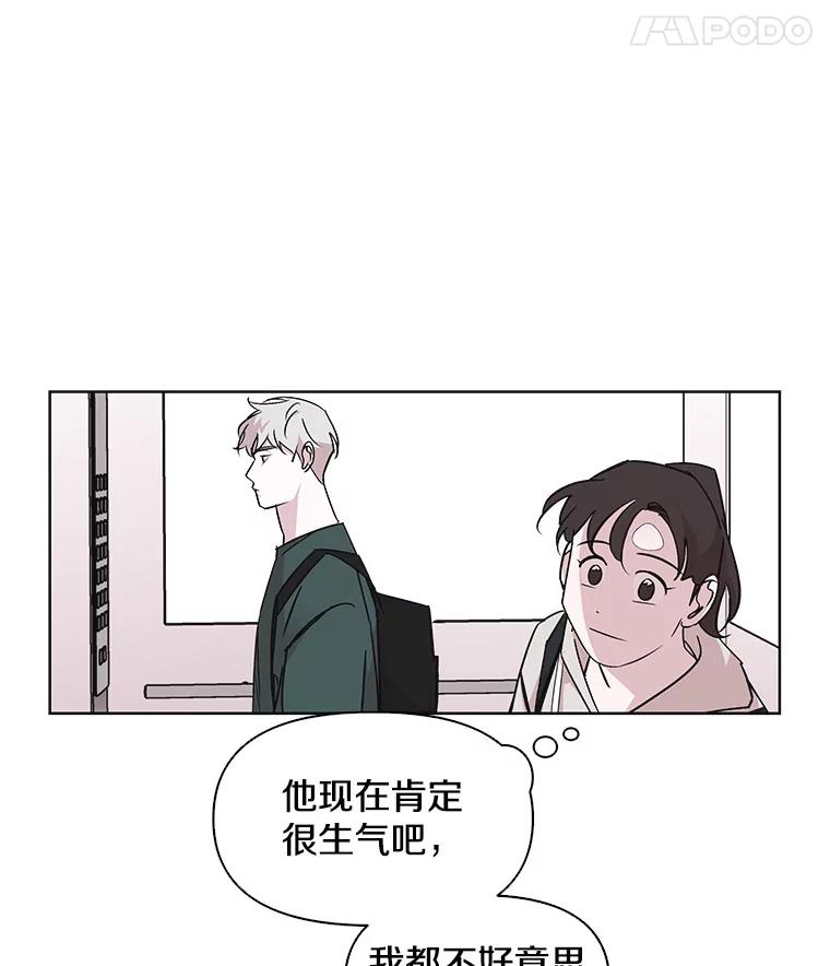 《主妇杀手》17.请客（2） 第59页