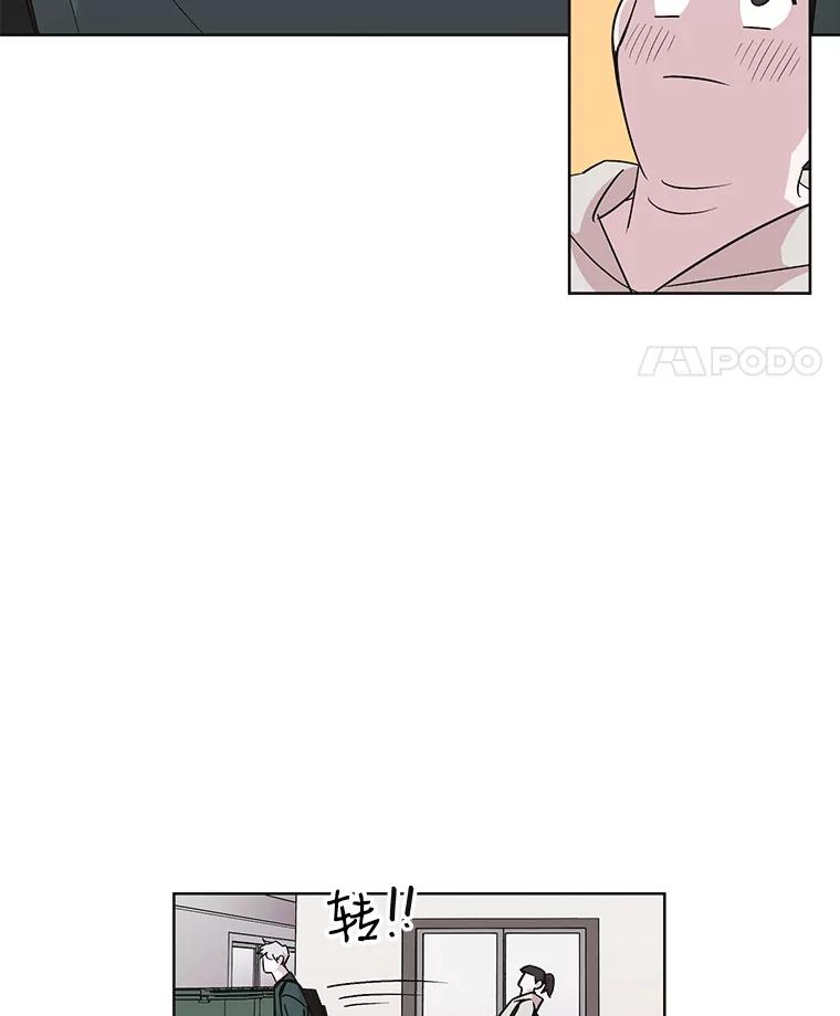 《主妇杀手》17.请客（2） 第66页