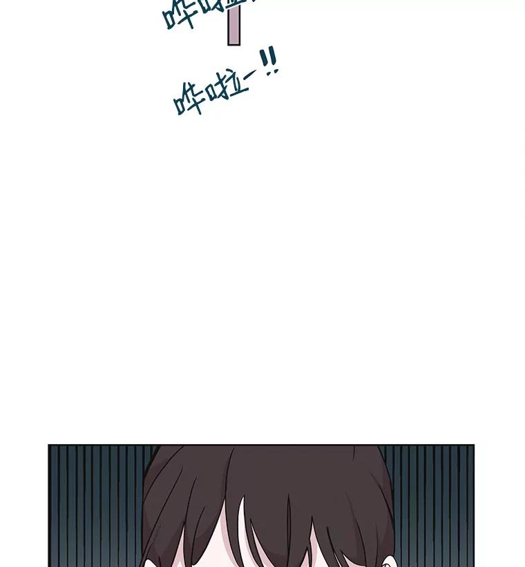 《主妇杀手》17.请客（2） 第11页