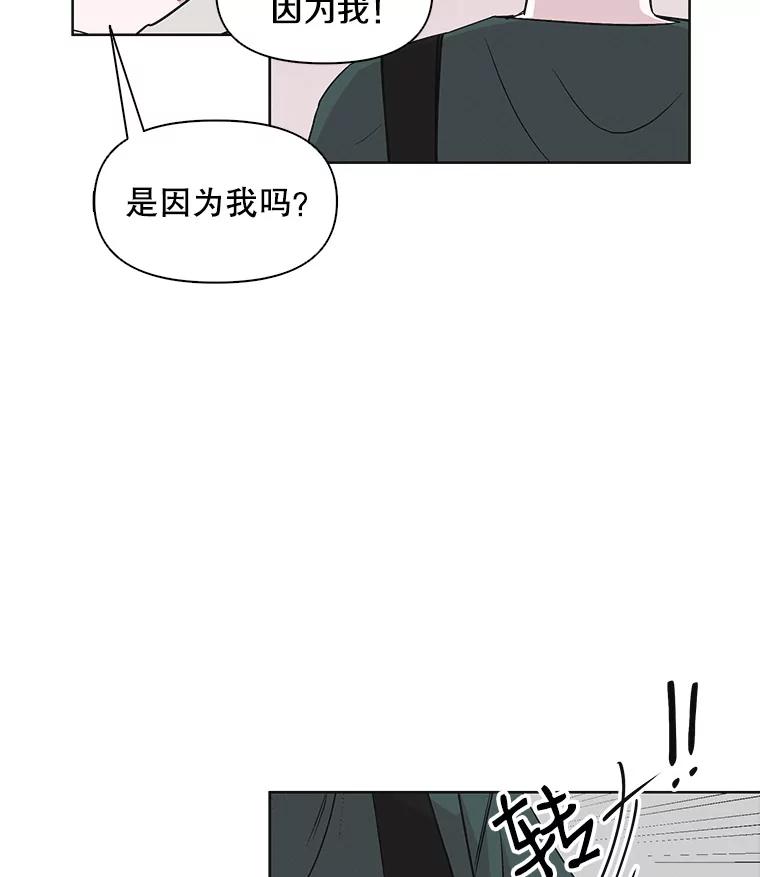 《主妇杀手》17.请客（2） 第63页