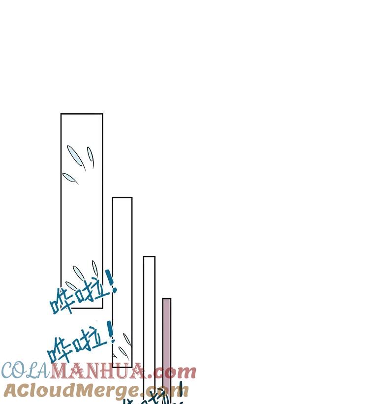 《主妇杀手》17.请客（2） 第10页