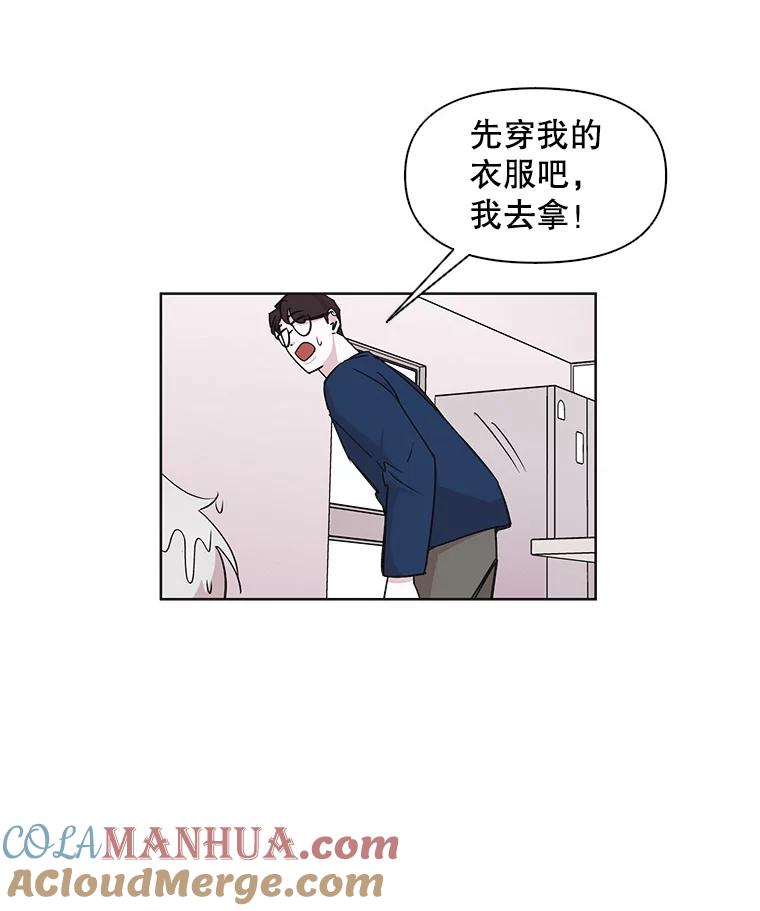 《主妇杀手》17.请客（2） 第43页