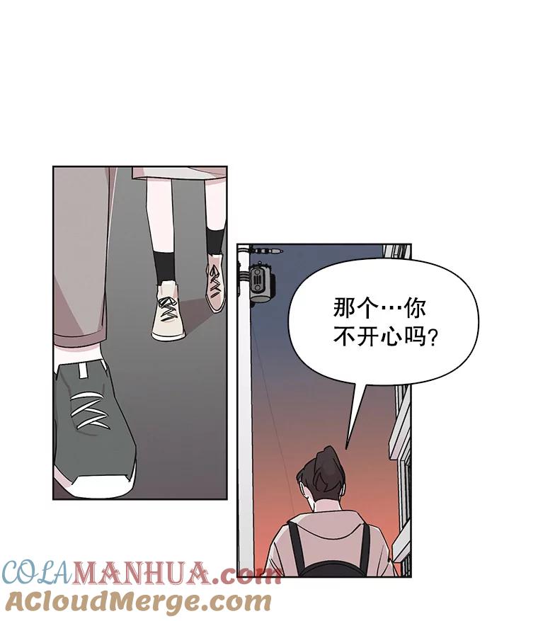 《主妇杀手》17.请客（2） 第61页
