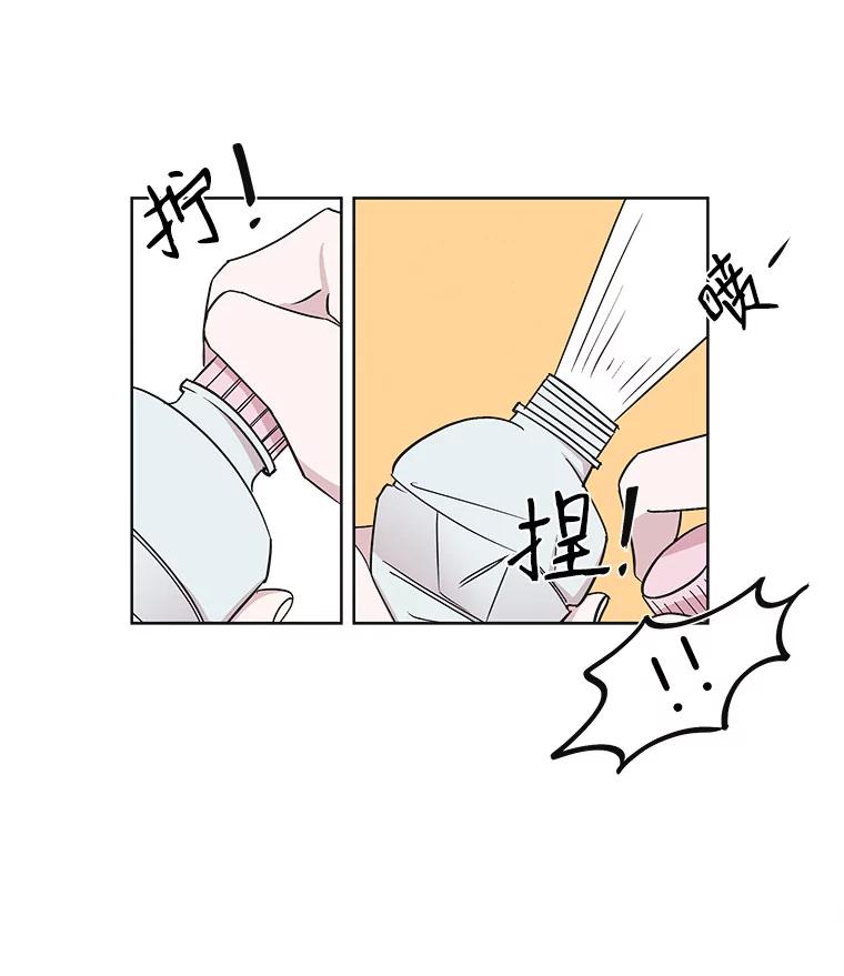 《主妇杀手》17.请客（2） 第39页