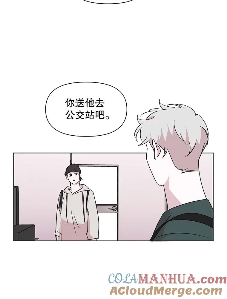 《主妇杀手》17.请客（2） 第58页