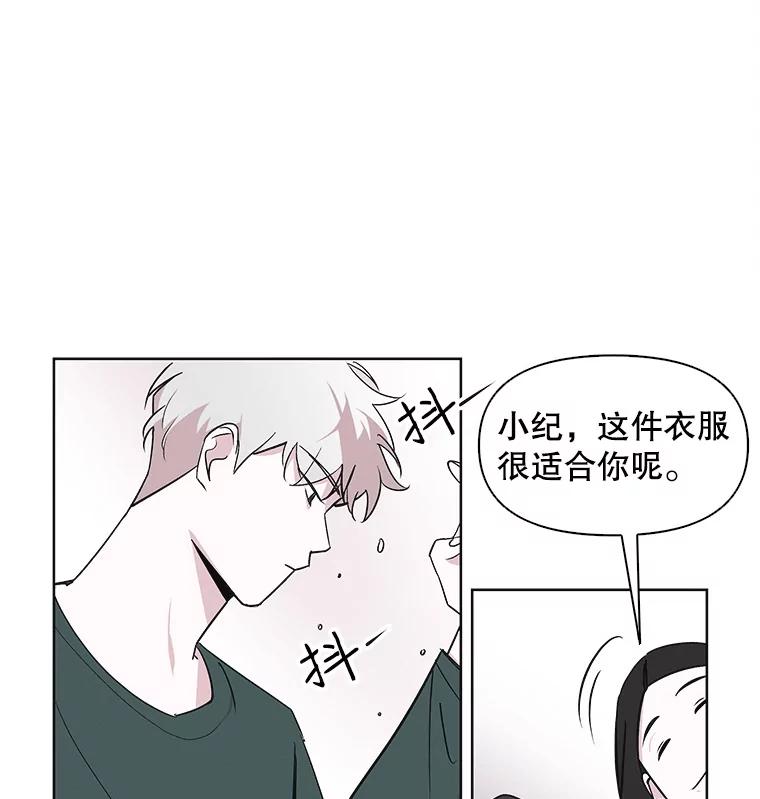 《主妇杀手》17.请客（2） 第45页