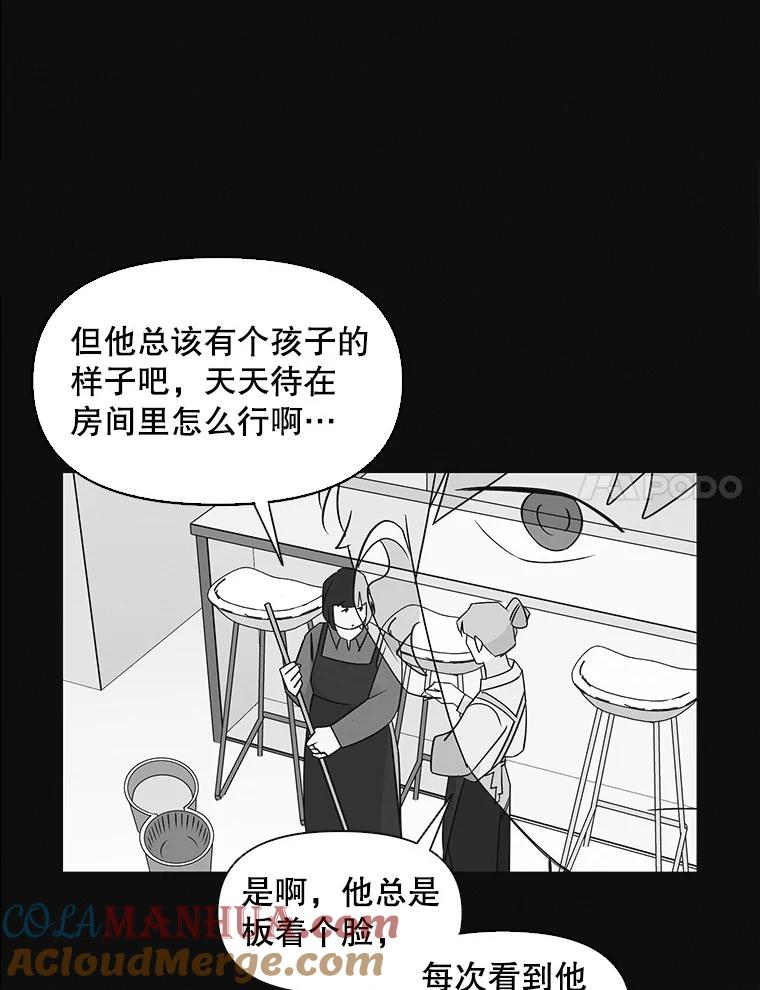 《主妇杀手》18.请客（3） 第7页