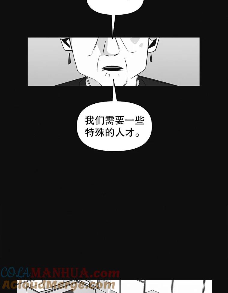 《主妇杀手》18.请客（3） 第79页