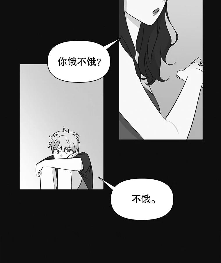 《主妇杀手》18.请客（3） 第38页