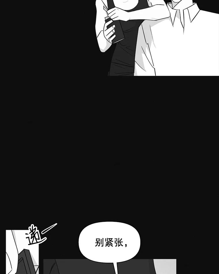 《主妇杀手》18.请客（3） 第93页