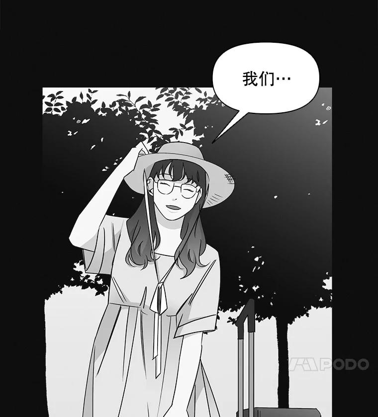 《主妇杀手》18.请客（3） 第29页