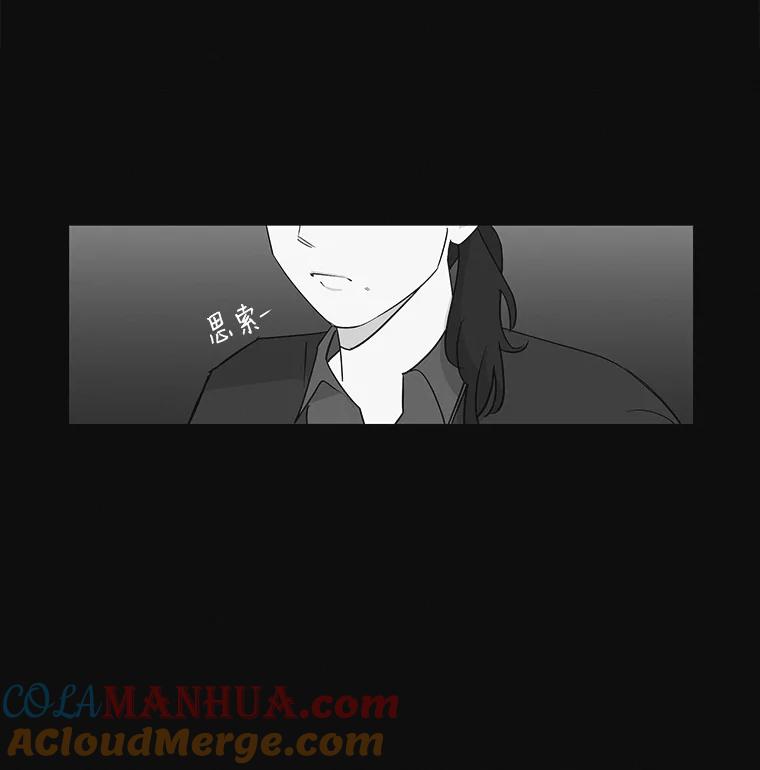 《主妇杀手》18.请客（3） 第19页