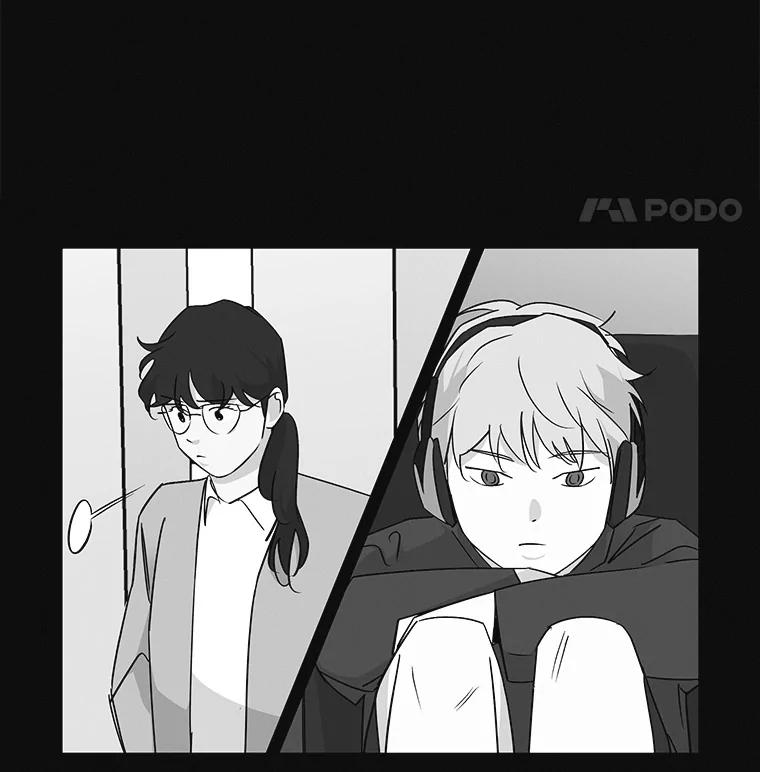 《主妇杀手》18.请客（3） 第11页
