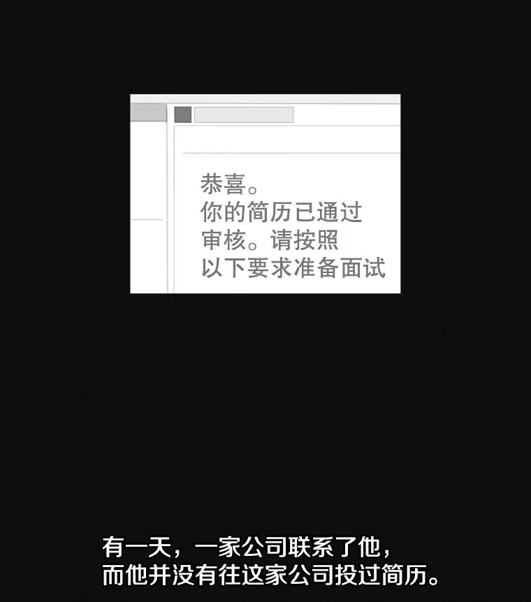 《主妇杀手》18.请客（3） 第75页