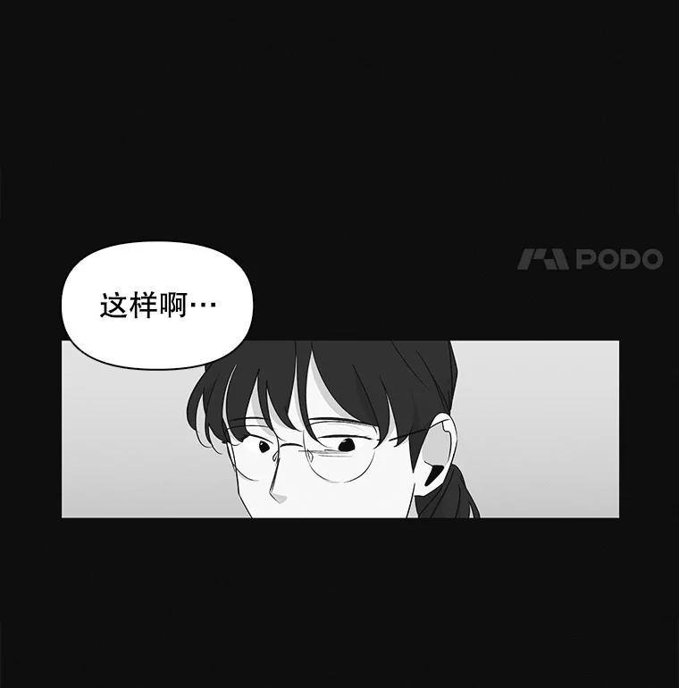 《主妇杀手》18.请客（3） 第18页