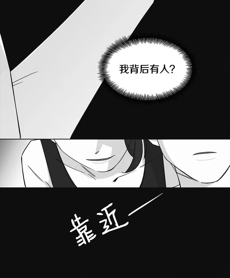 《主妇杀手》18.请客（3） 第90页