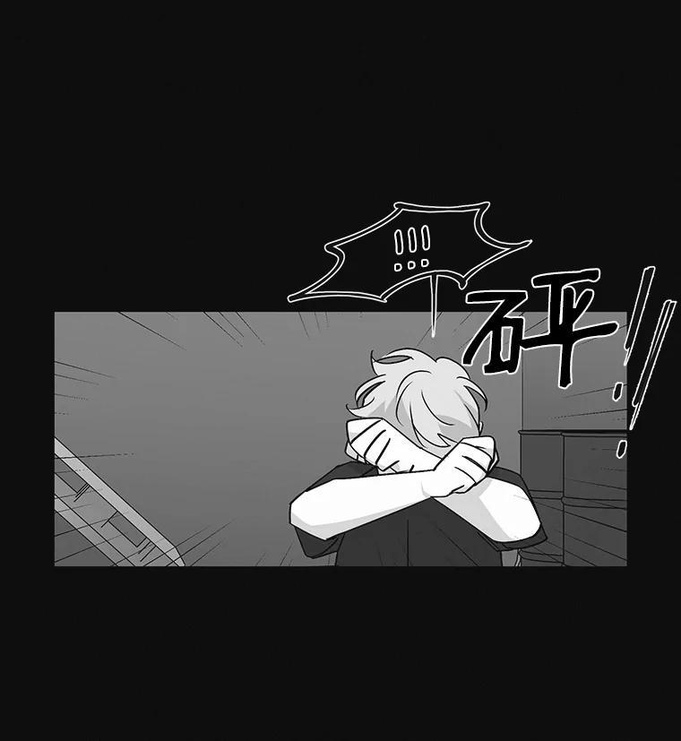 《主妇杀手》18.请客（3） 第54页