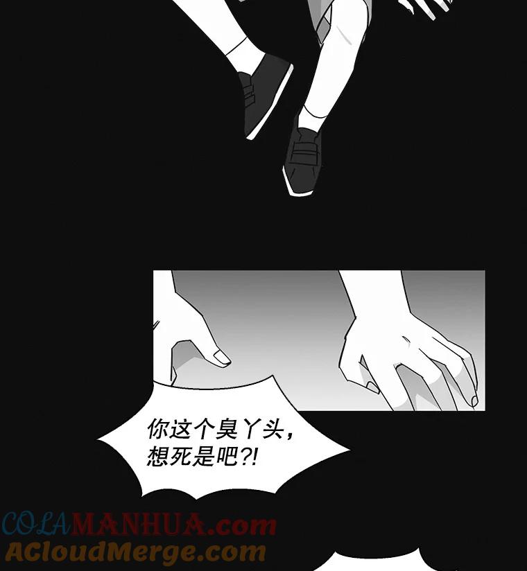 《主妇杀手》18.请客（3） 第58页