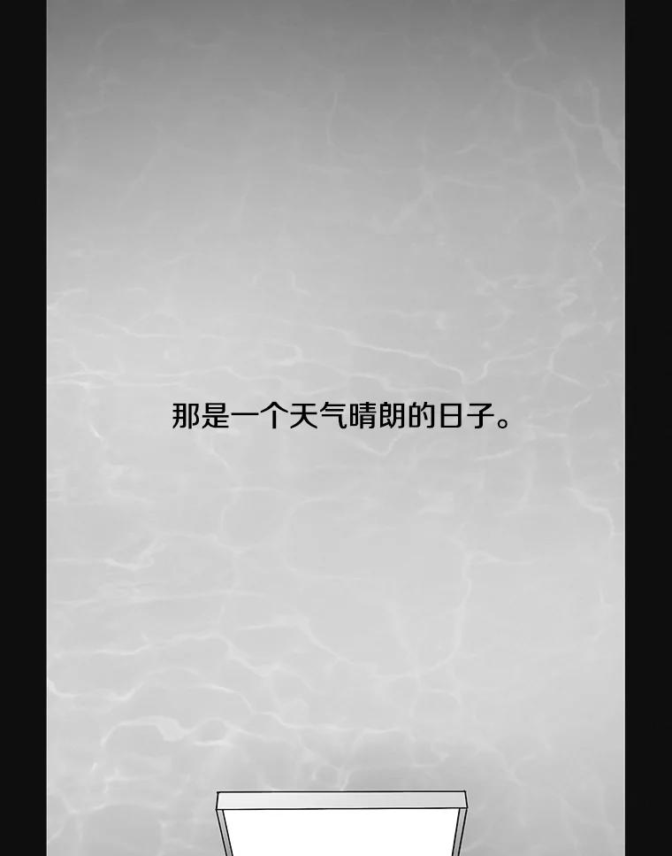 《主妇杀手》18.请客（3） 第27页