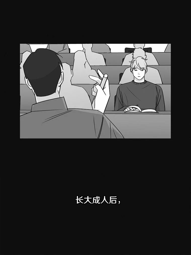 《主妇杀手》18.请客（3） 第68页