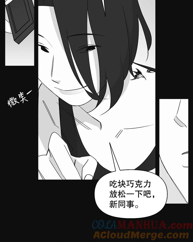 《主妇杀手》18.请客（3） 第94页